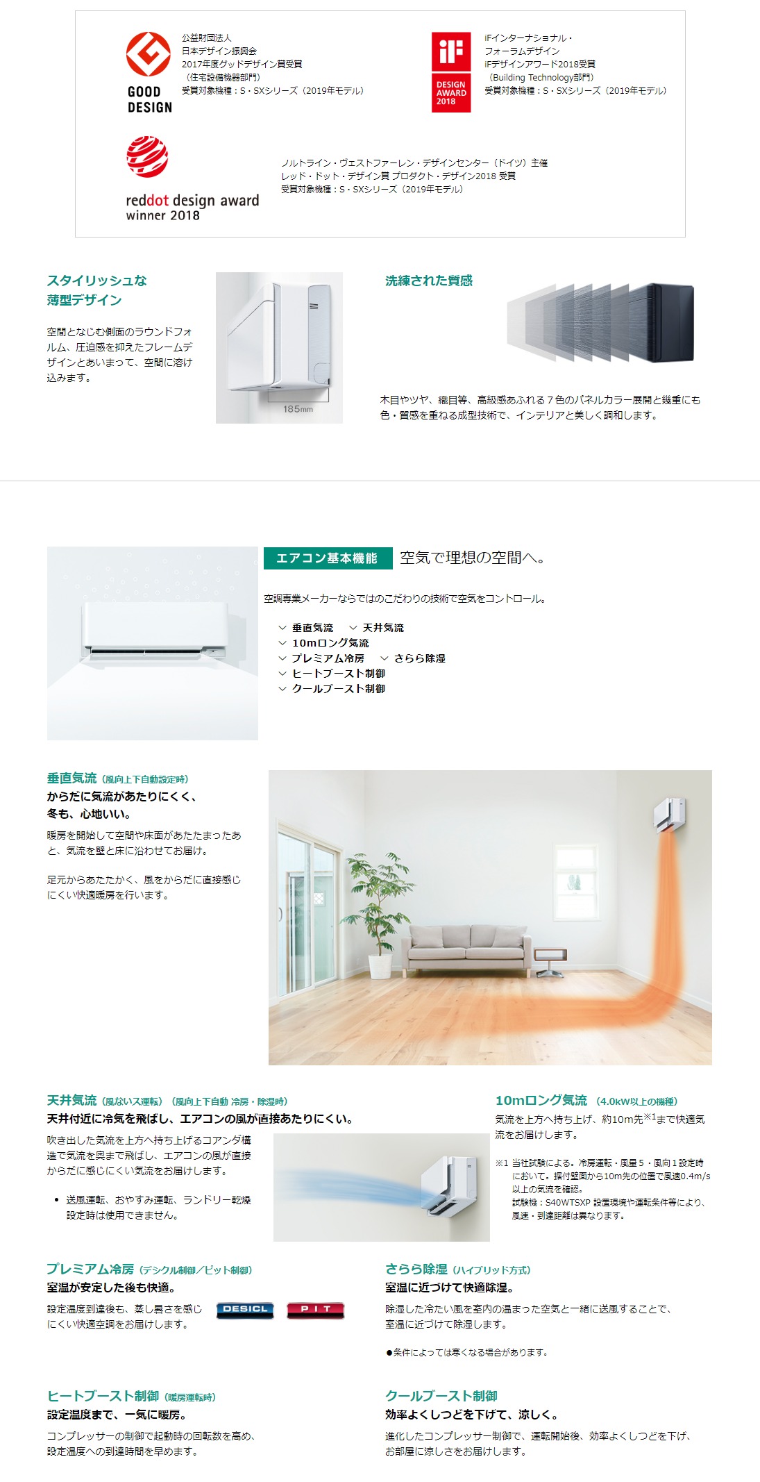 仕様画像