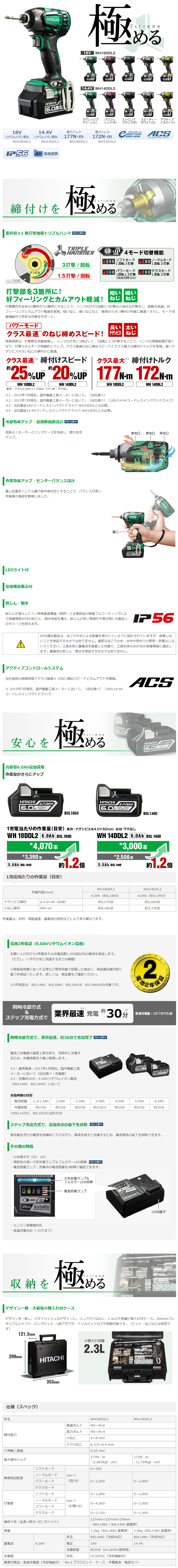 仕様画像