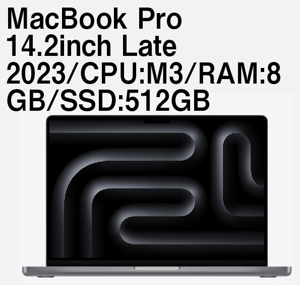 MacBook Pro 14.2inch Late 2023/CPU:M3/RAM:8GB/SSD:512GB
