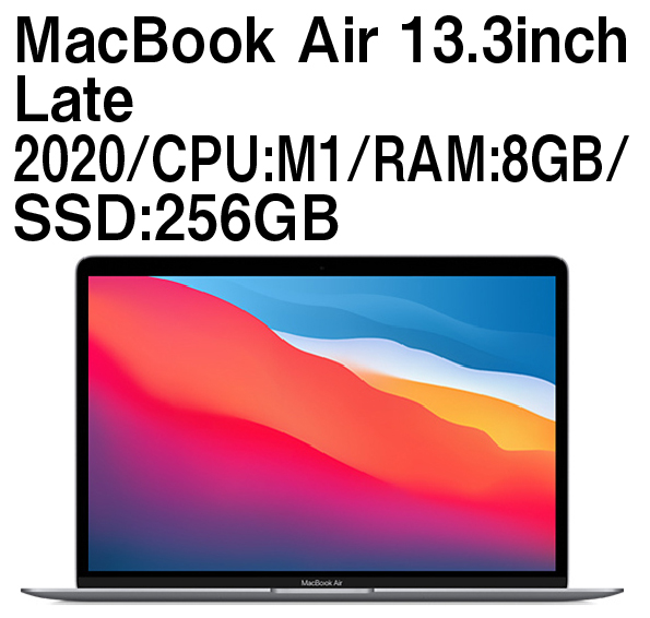 MacBook Air 13.3inch Late 2020/CPU:M1/RAM:8GB/SSD:256GB