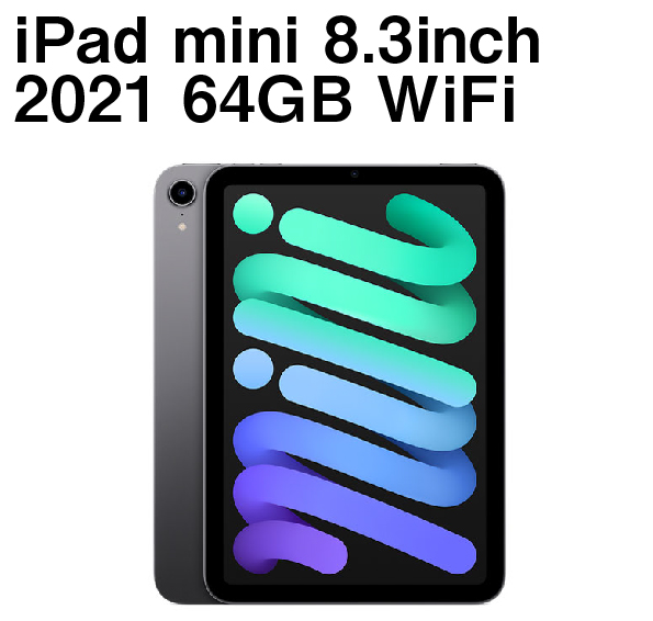 iPad mini 8.3inch 2021 64GB WiFi