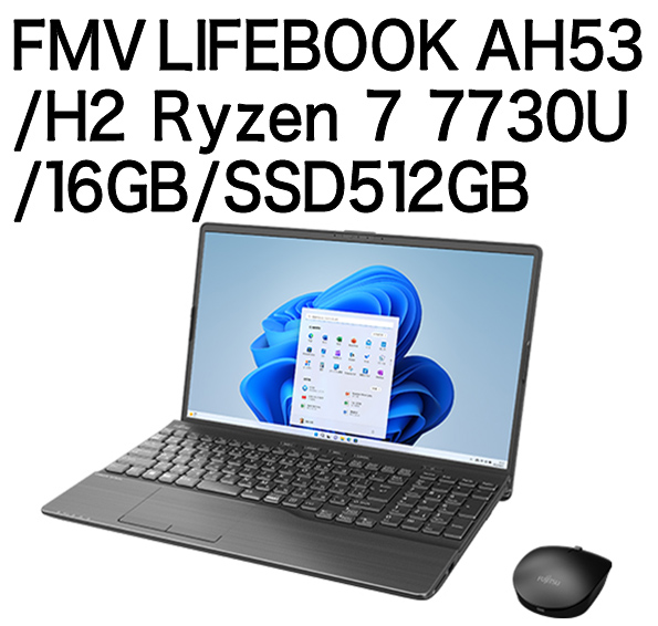 FMV LIFEBOOK AH53/H2 Ryzen 7 7730U/16GB/SSD512GB