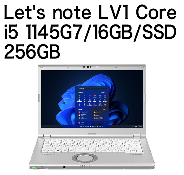 Let's note LV1 Core i5 1145G7/16GB/SSD256GB