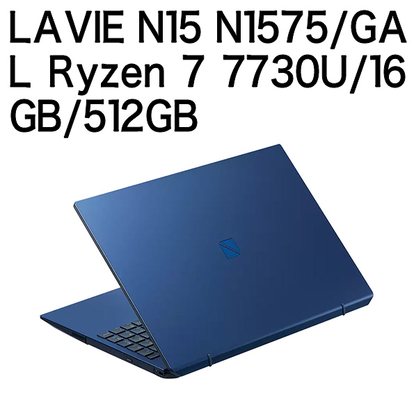 LAVIE N15 N1575/GAL Ryzen 7 7730U/16GB/512GB