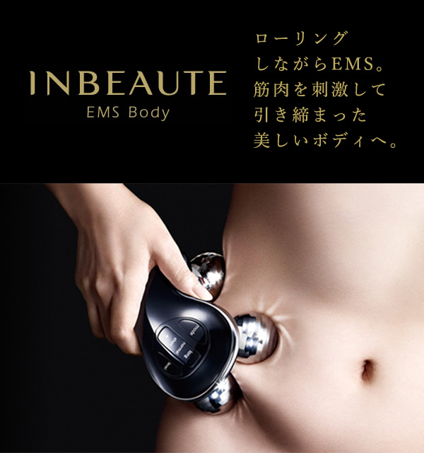 男女兼用 カジュアルウェア インボウテ MTG のInbeaute EMS Body Set