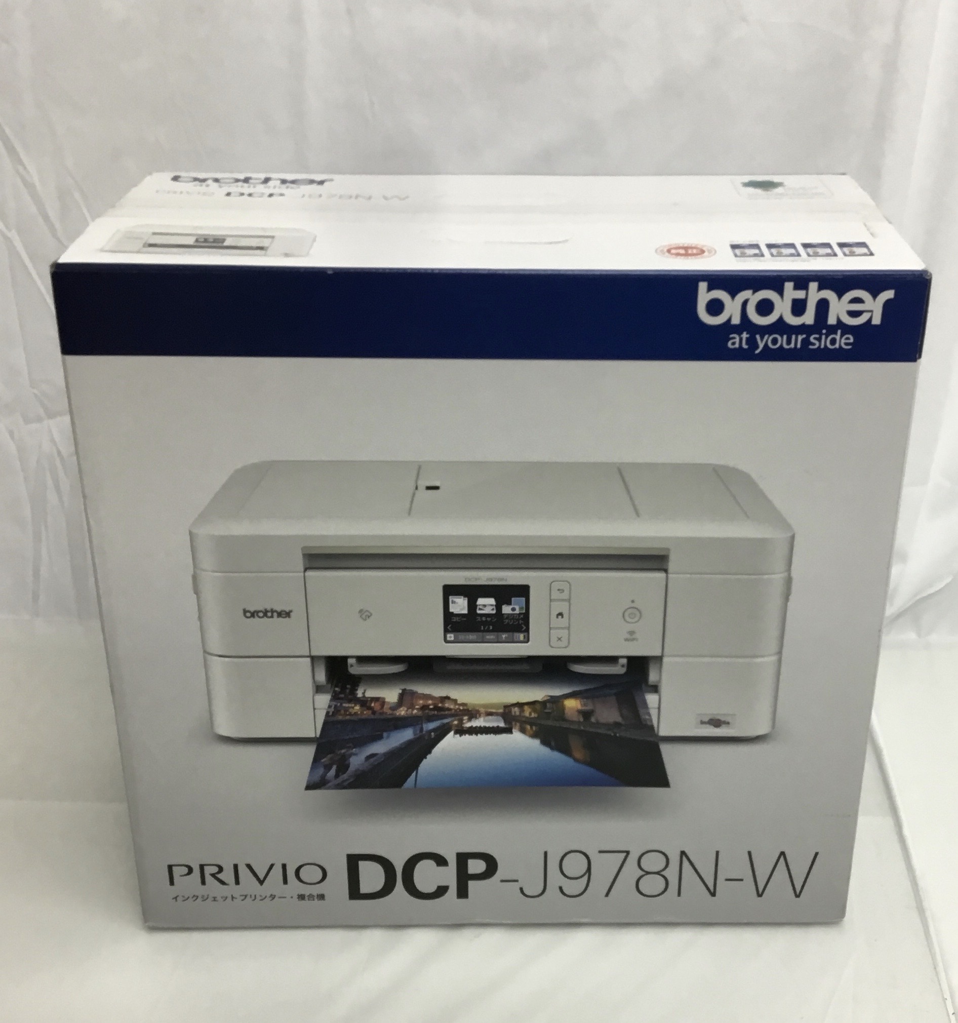 Brother ブラザー プリビオ Dcp J978n プリンターの買取価格 家電買取 アキバ流通